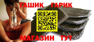 метамфетамин Шебекино