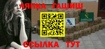 метамфетамин Шебекино