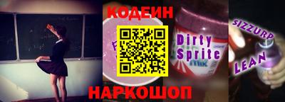 метамфетамин Шебекино