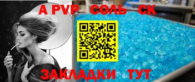a pvp Шахты