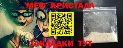 марихуана Шелехов