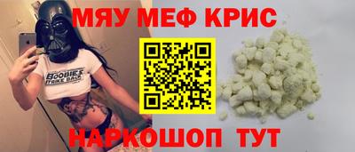 марихуана Шелехов