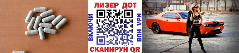 ЛСД экстази кислота Смоленск