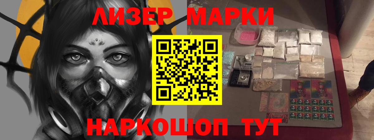 ЛСД экстази ecstasy  LSD-25 экстази кислота  Вход с VPN  Смоленск 