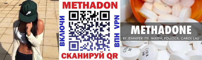 сколько стоит  Смоленск  Метадон белоснежный 