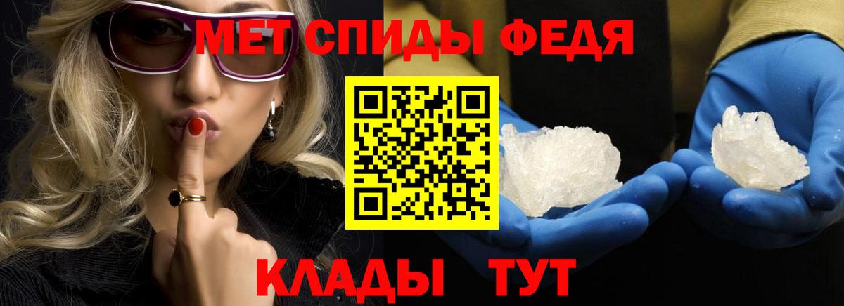 Первитин Декстрометамфетамин 99.9%  Вход с VPN  Смоленск 