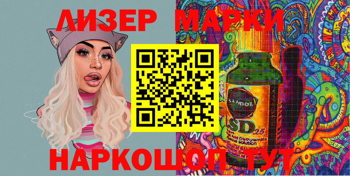Марки NBOMe 1,5мг Смоленск