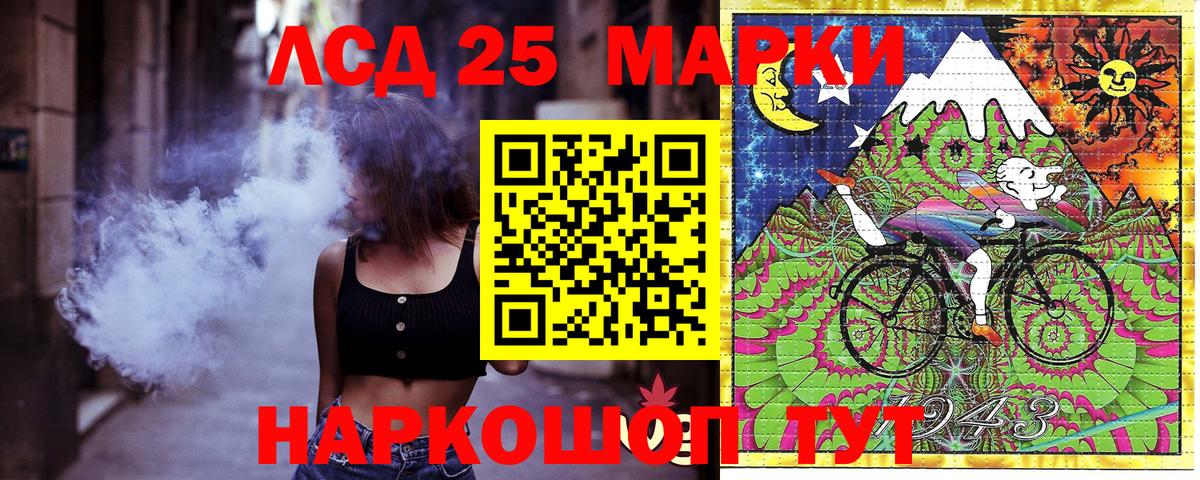 Смоленск  Наркотические марки  Вход с VPN  Марки NBOMe 1,5мг 