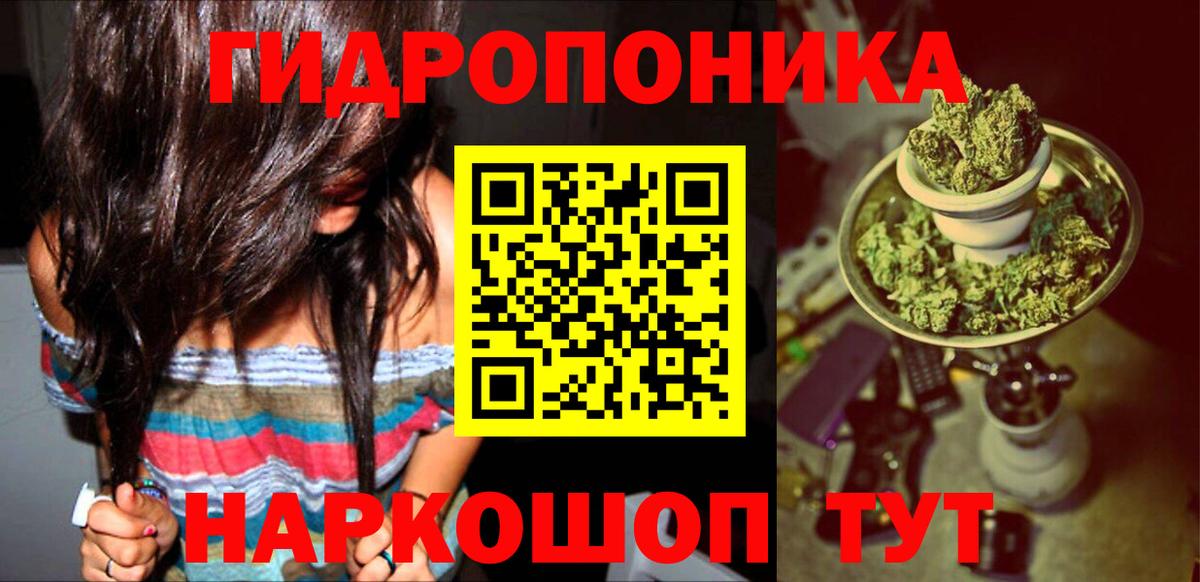 Бошки марихуана MAZAR  Марихуана индика  Каннабис план  Смоленск  Вход с VPN  Бошки Шишки гибрид 